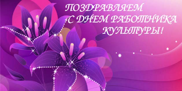 В рамках празднования Дня работника культуры в Шемуршинском районе состоялось вручение наград лучшим работникам отрасли